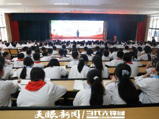 2025“孝感都匀 孝亲少年”主题公益活动启动