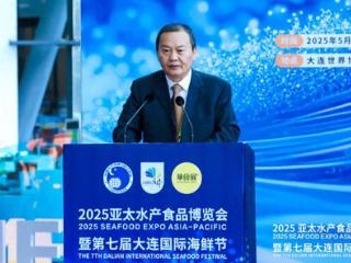 全球八成水产品来自亚太，2025亚太水产食品博览会于大连开幕