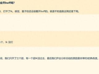 魔兽怀旧服：玩家争论不休，ICC本周还会削弱吗？这点很重要