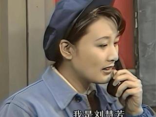 《渴望》：宋大成对刘慧芳的越界友情，纯粹是对婚姻不忠的遮羞布