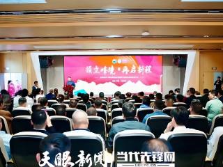 聚焦三大赛道建全产业链！康命源公司3 亿新材料产业园开园