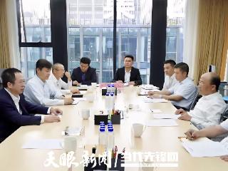 加快全域数字安全防护体系建设！贵州大数据集团与360集团合作