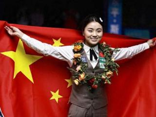 逆转世界第一，白雨露卫冕女子斯诺克世锦赛冠军