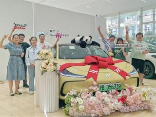 上海浦东线下消费满1000元可抽22万元国产车 共42辆