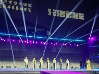 以文化人 以艺育人——江苏理工学院举办“吾爱吾艺”毕业作品展演