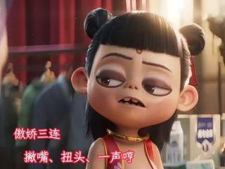 正经不过两秒的太乙，对哪吒是真爱啊‼️