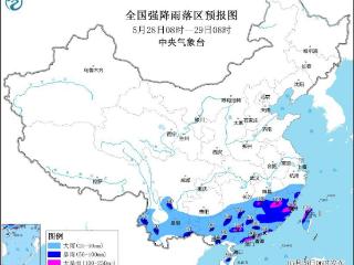 江南华南等地有强降水过程 云南等地多降水天气