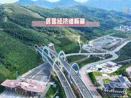 民营经济谱新篇｜实干笃行 心怀家国——民营经济主动扛起社会责任
