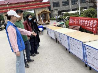 南苑街道南新街社区开展“职等你来 ‘微’力促就业”活动