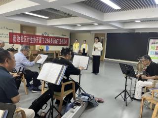 南苑街道南池社区开展“乐声悠扬传社区 老人情深系家园”活动