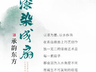 当济南老城遇见未来养老，槿椿泺园开启床位预定！