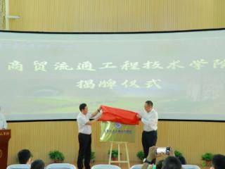 打造职教东西合作“鲁疆方案”，两地学生跨越万里同上一堂课