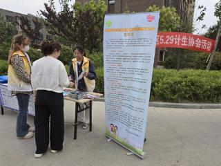 南苑街道南新街社区开展“倡导新型婚育 共建幸福家庭”活动