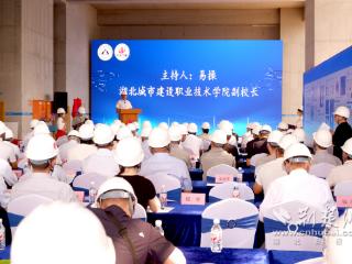 校企共育“建”证匠心 共筑“好房子”未来