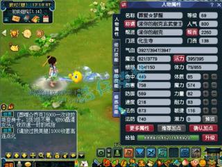 梦幻西游：69精品化生寺简易愤怒3特技，可以通刷各种难度任务！