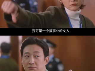 终于要播了‼️就喜欢这种搞事业的大女主‼️