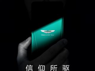 真我GT7阿斯顿马丁F1限量版国行官宣：明天发布