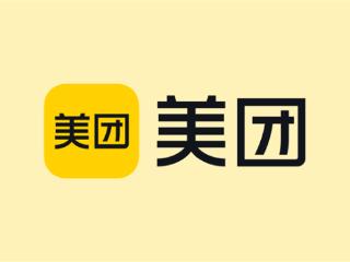 美团澄清：“不惜一切代价”系指向反内卷 低质低价竞争不可持续