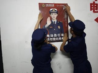 浮梁县消防救援大队开展“电动自行车安全进小区”宣传活动