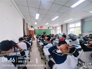 房山区多所学校携手金博智慧开启千人心理筛查与学习能力提升计划