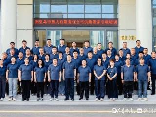 解锁“智慧供热”新范式，济南能源集团产研基地凭实力“出圈”