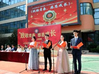 致敬青春！济南中学胜利校区举行2025届高三成人礼暨毕业典礼