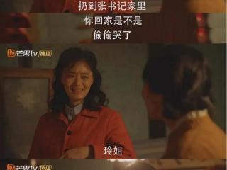 有被《小巷人家》里惺惺相惜的女性情谊打动到