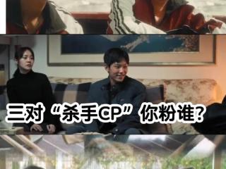 《棋士》里陈永胜和吴天琪的“青春偶像劫匪组”。