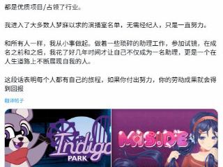 全力开发！《王国之心4》或已完成部分地区配音录制