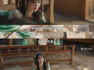 《永夜星河》里这两个伏笔好棒