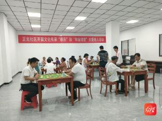 碧江正光社区：“棋”乐融融过端午