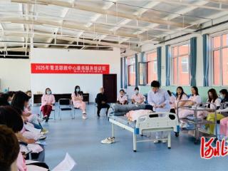 秦皇岛青龙开展养老服务人员专业技能培训