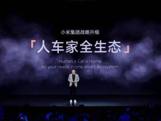 小米汽车最新成绩单：毛利率 23.2% 超比亚迪和理想，卢伟冰：SU7 面前没有对手