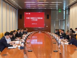 中国工商银行与中国东方航空集团进一步深化战略合作