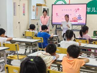 苏州园区海德社区：童声话家风，经典润童心