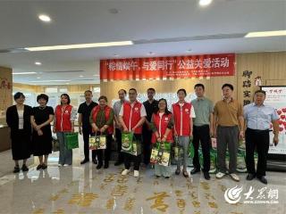 粽叶飘香迎端午 慈善温情暖港城
