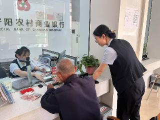 宁阳农商银行时刻绷紧反诈之弦 筑牢资金安全防线