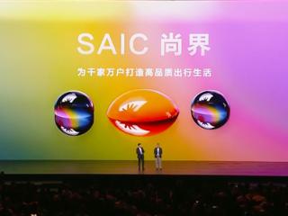 鸿蒙智行里最亲民品牌！华为向上汽转让“尚界”商标