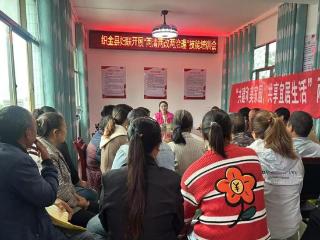 织金县妇联开展“两清两改两治理”技能培训会