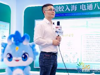 中国能源品牌周丨浙江启明海工李彦：发展海洋输电 挺进深远海