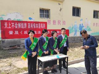 农银人寿山东分公司积极开展新《反洗钱法》宣传月活动
