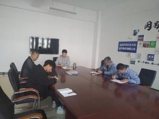 山东铝业职业学院召开节能降耗专题会