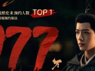 肖战新剧《藏海传》首播4集，讲了一个什么样的故事，好看吗？