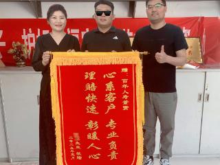 百年人寿临沂市兰陵支公司用心守护每一份信任