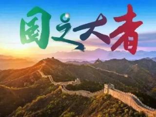 从摇篮到传承！中国人寿托起“稳稳的幸福”