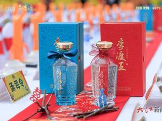 李渡王闪耀江西美食巡回赛！一杯江西酒，助兴万千家乡味