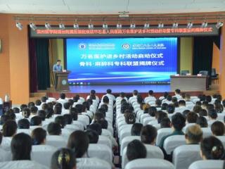 医心向民，共筑健康基石——滨州医学院烟台附属医院与荣成市石岛人民医院携手开启医疗惠民新篇章