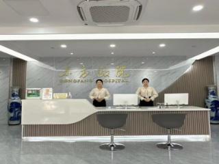 杭州萧山东方医院：开通电话咨询服务 为患者提供便利与帮助
