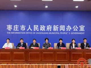 持续完善科技创新体系 为奋力谱写中国式现代化枣庄篇章贡献科技力量