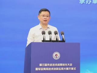 国家国防科工局原副局长张建华接受审查调查